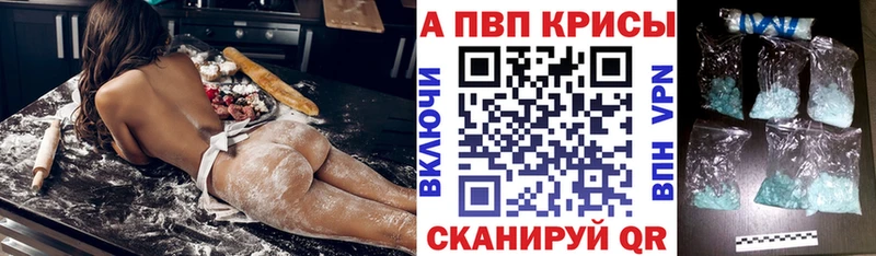 Alpha PVP Соль  Купить где  Маркс 