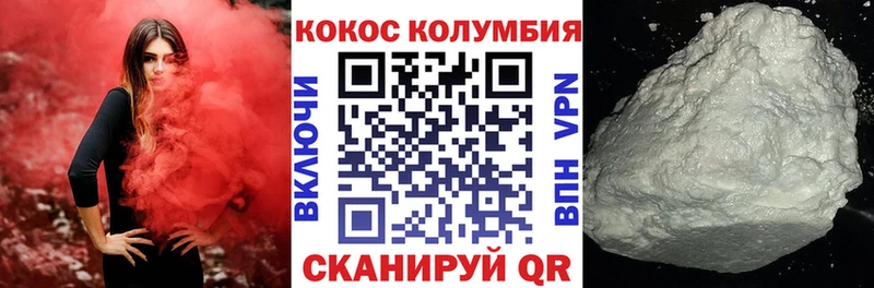Кокаин Колумбийский Маркс