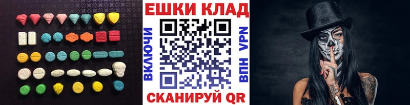 Купить  Маркс  Ecstasy диски 