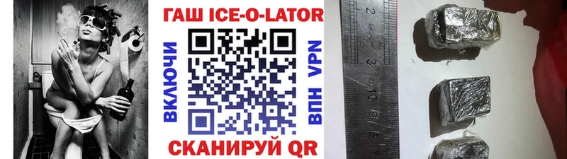 ГАШ убойный Маркс