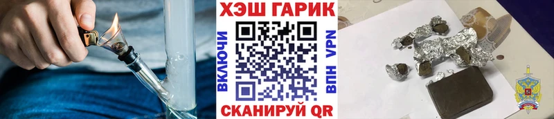 ГАШ индика сатива  Купить закладки  Маркс 