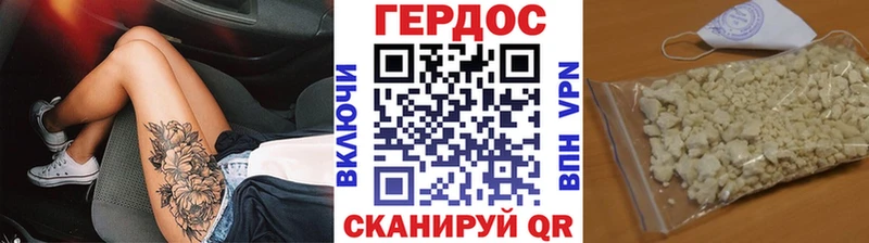 Купить Маркс ГЕРОИН белый
