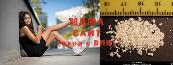 тгк Лабытнанги