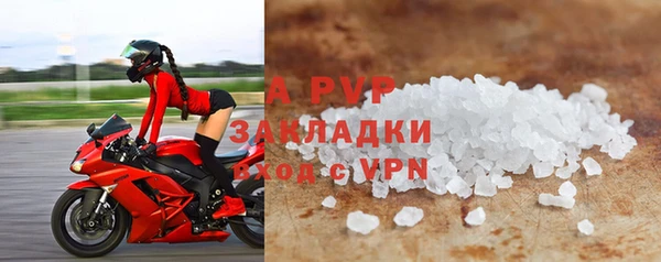 тгк Лабытнанги