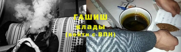 тгк Лабытнанги