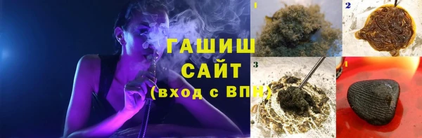 тгк Лабытнанги