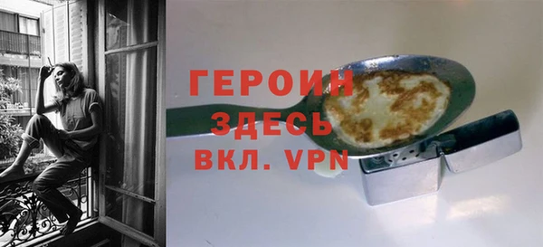 скорость mdpv Лагань