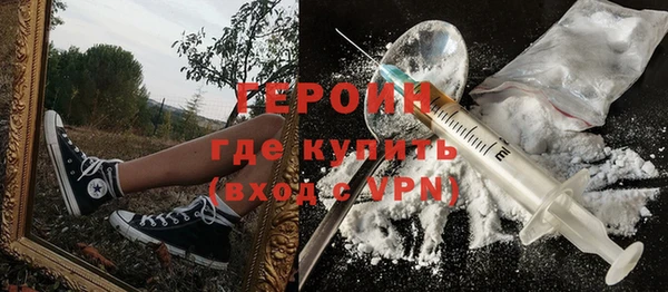 тгк Лабытнанги
