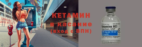 скорость mdpv Лагань