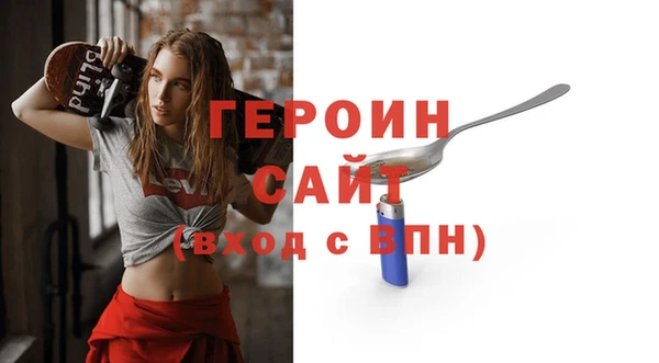 скорость mdpv Лагань