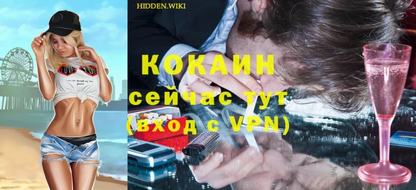 скорость mdpv Лагань