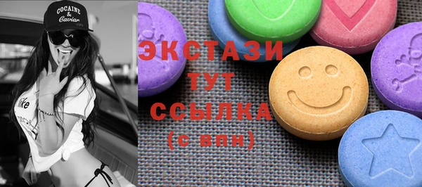 тгк Лабытнанги