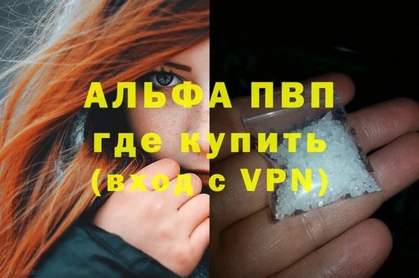 тгк Лабытнанги