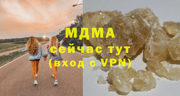 тгк Лабытнанги