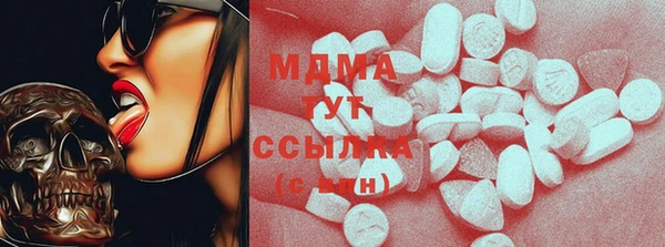 скорость mdpv Лагань