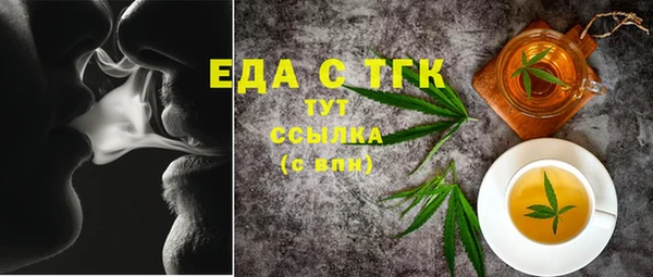 тгк Лабытнанги