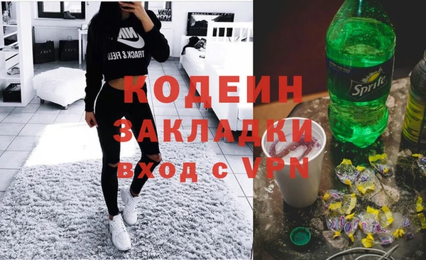 тгк Лабытнанги