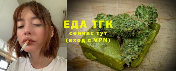 тгк Лабытнанги