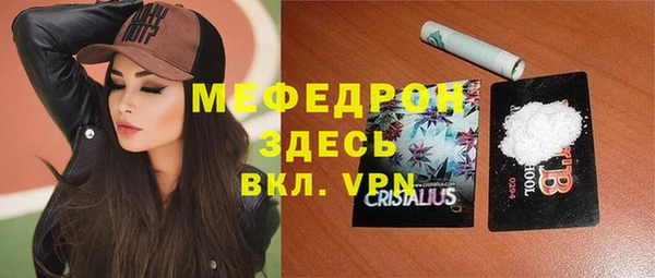 скорость mdpv Лагань