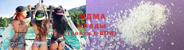 скорость mdpv Лагань