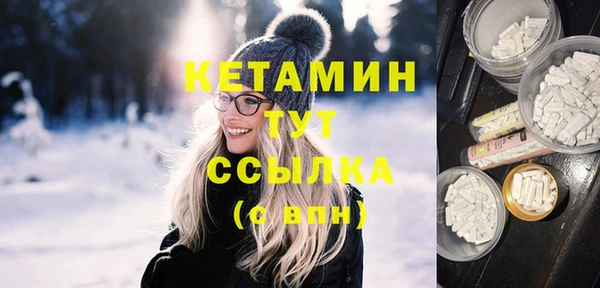 тгк Лабытнанги