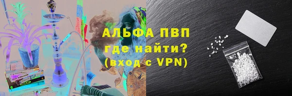 тгк Лабытнанги