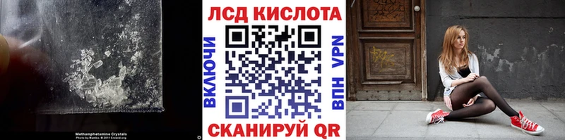 Купить закладки  Маркс  LSD-25 экстази ecstasy 
