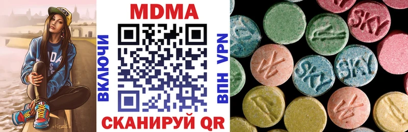 MDMA кристаллы  Купить где  Маркс 