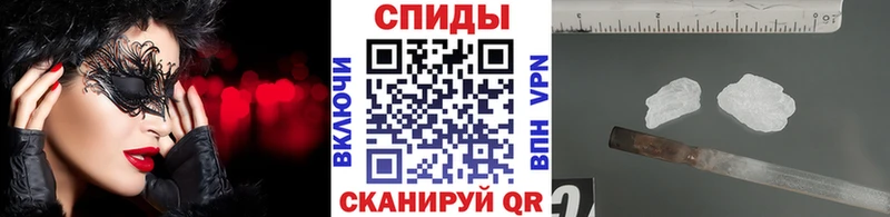 Купить где  Маркс  МЕТАМФЕТАМИН кристалл 