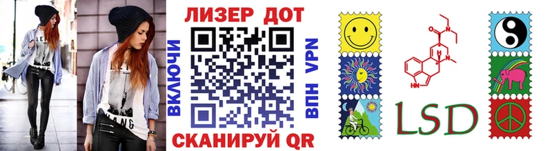 Купить закладки  Маркс  Марки N-bome 1500мкг 