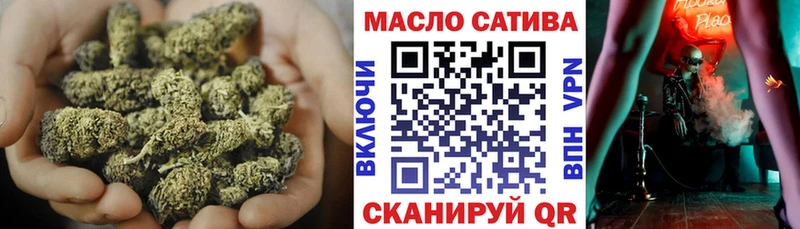 ТГК жижа Купить где Маркс